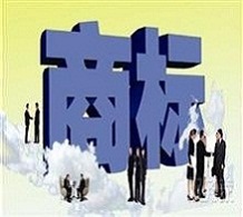 太仓注册商标常见的疑问解析